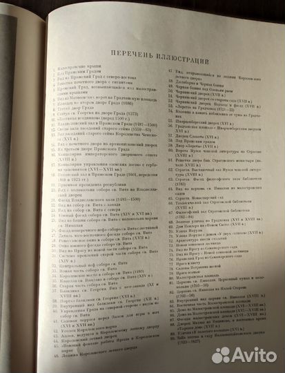 Фотоальбом 