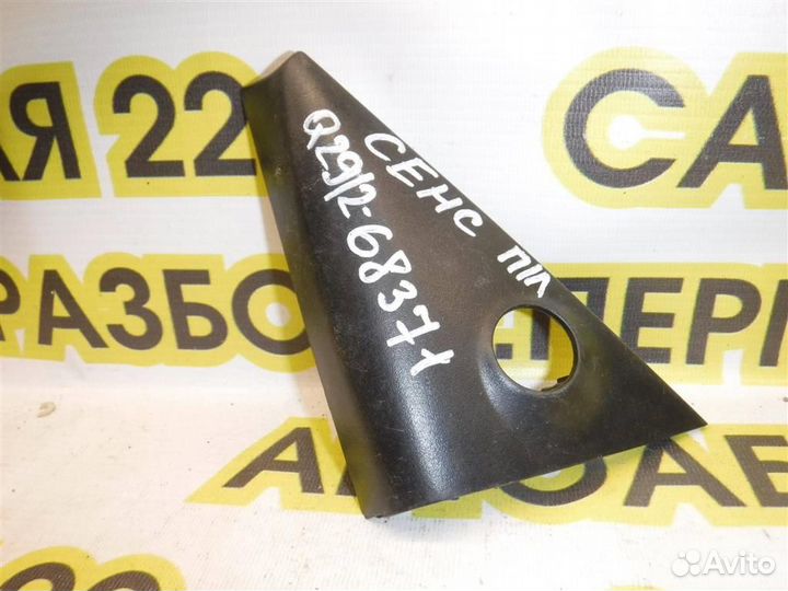 Крышка зеркала внутренняя левая ZAZ Chance 2005-2