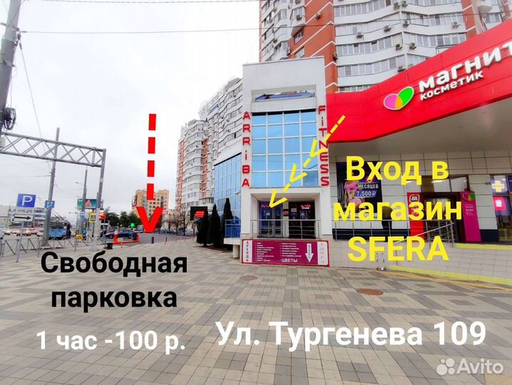 Защитное стекло Remax на iPhone 11/XR