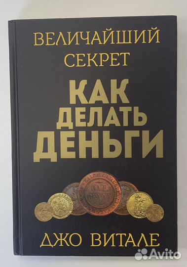 Книги разные