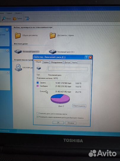Ноутбук toshiba