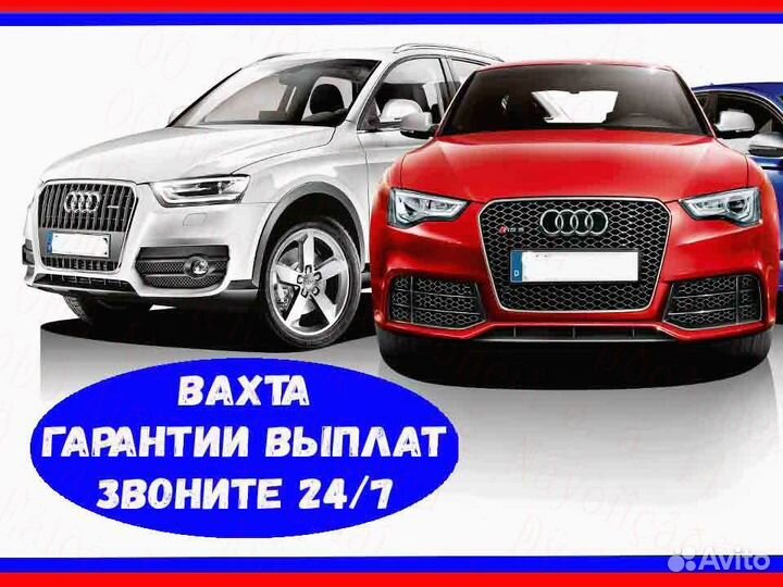 Стропальщик Супер вакансия Вахта 45/60/90 №46