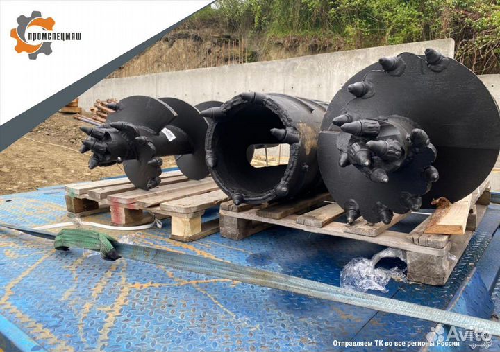 Шнек скальный 550мм