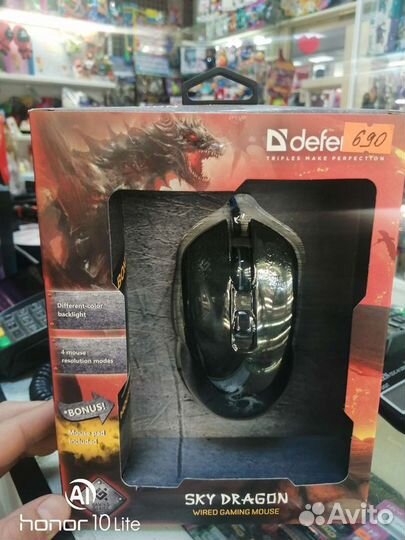 Игровая мышь