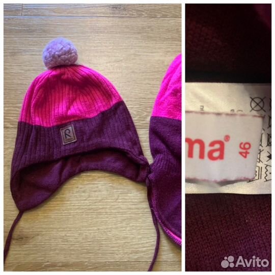 Шапка Рейма