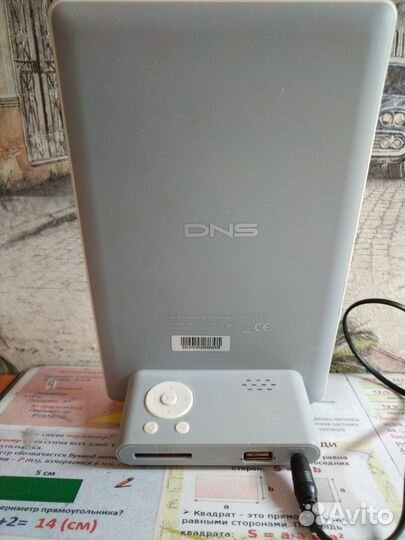 Электронная фоторамка