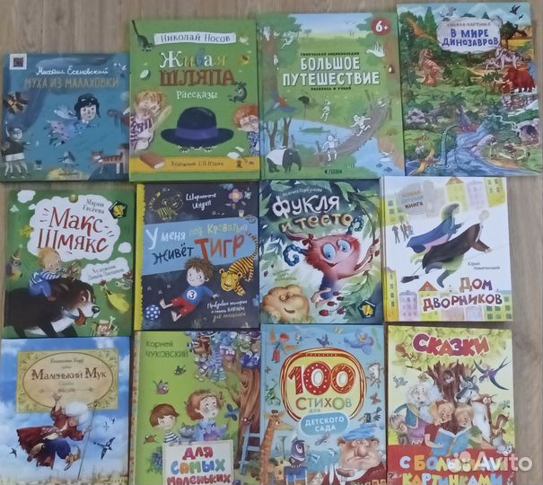 Детские книги