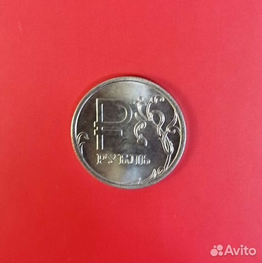 Монета Рубль новая