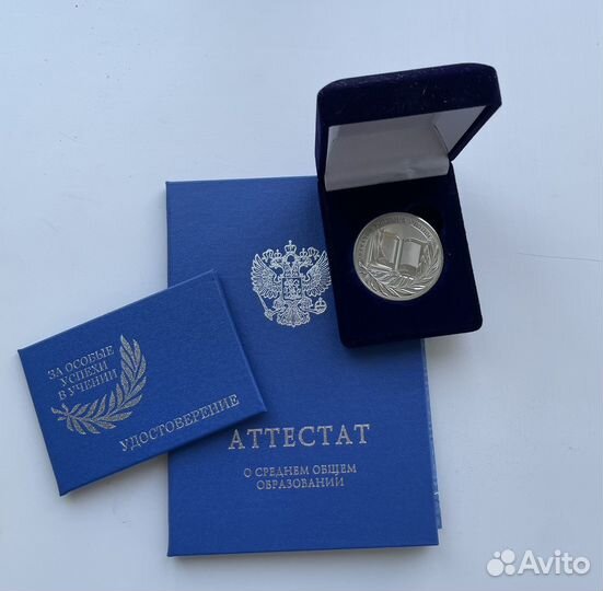 Репетитор по русскому языку нач.школа-9 класс