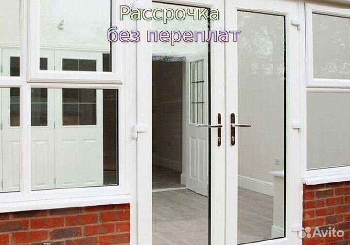 Пластиковые окна