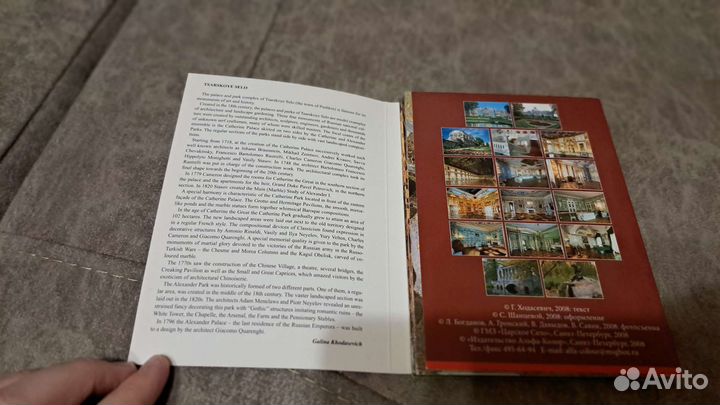 Набор открыток 