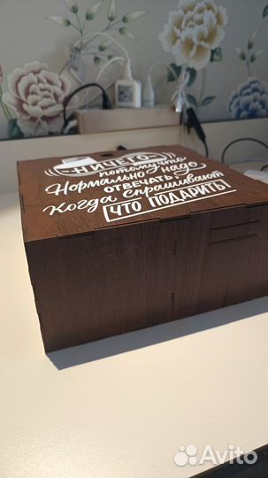 Мужской подарочный набор премиум