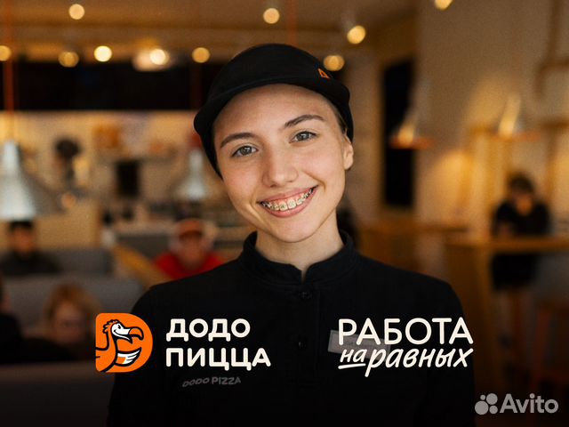 Кассир в ресторан (Путилково, подработка)