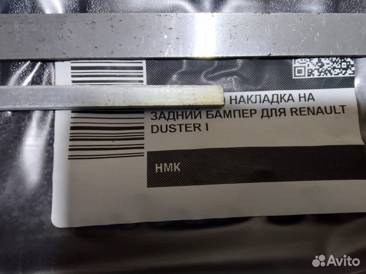 Накладка на задний бампер renault duster