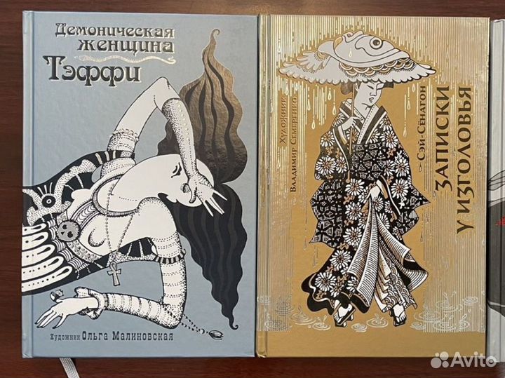 Книги серии «Black &white»