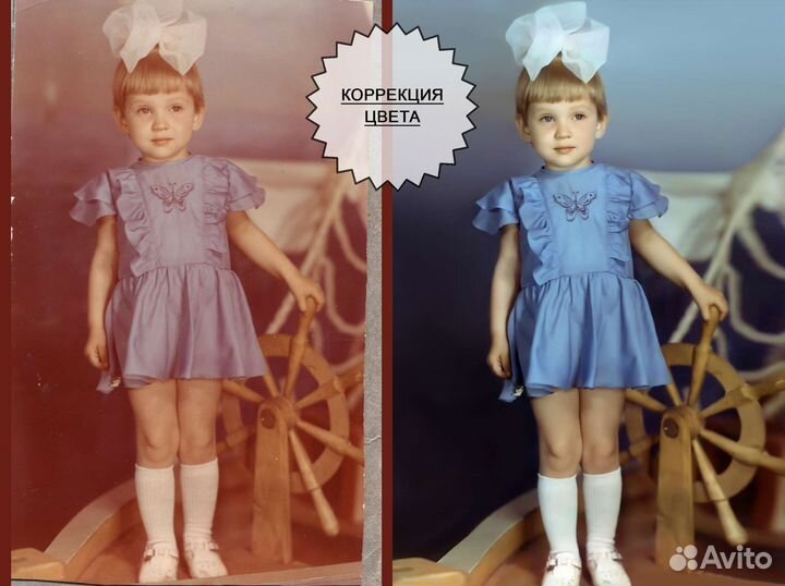 Реставрация фотографий, ретушь, раскраска