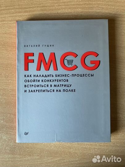 Книги психология/бизнес (читайте описание)