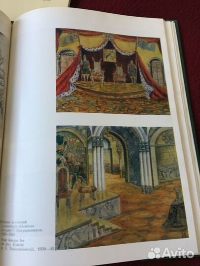 Фотоальбомы о художниках