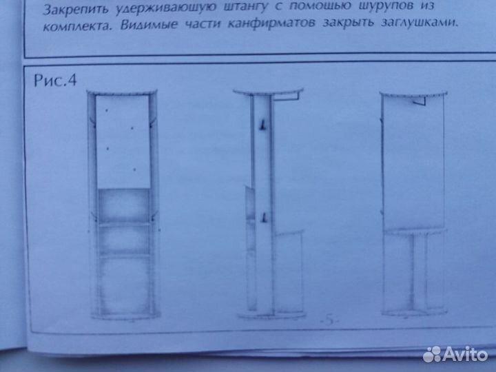 Шкаф в прихожую