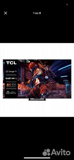 Tcl 55 C 745