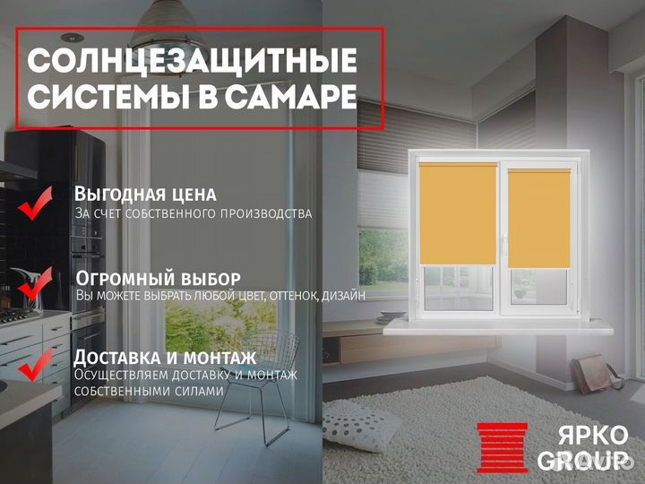 Рулонные шторы фото-печать