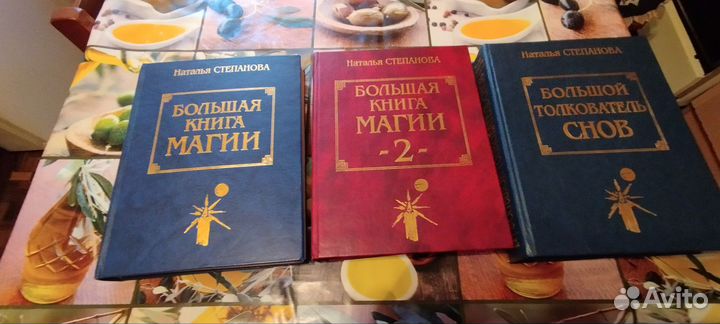 Книги Натальи Степановой