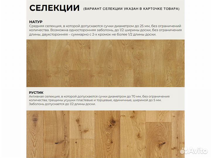 Напольное покрытие Дуб Полуночный (браш)