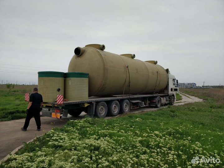 Емкости от 2-200куб.м