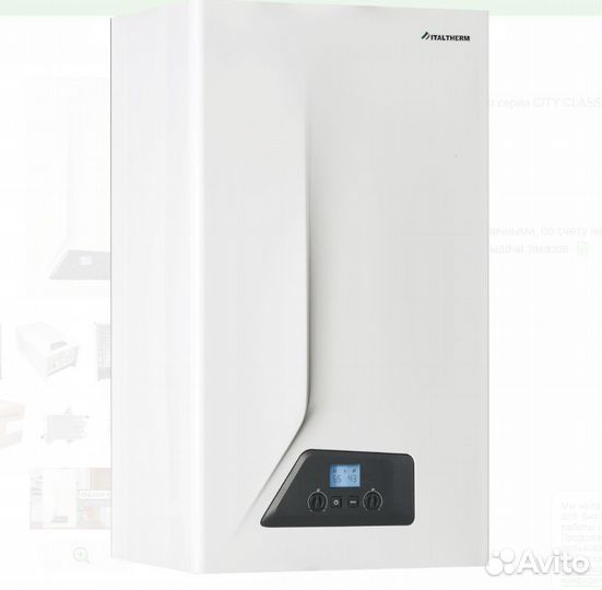 Газовый котел city class C