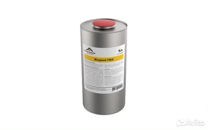Жидкий пвх 1л