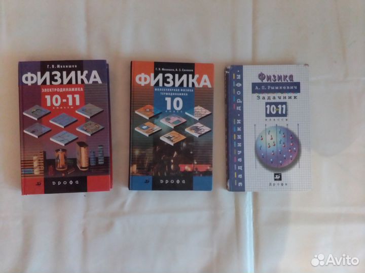 Учебники и справочники