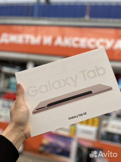 Samsung Galaxy Tab S8
