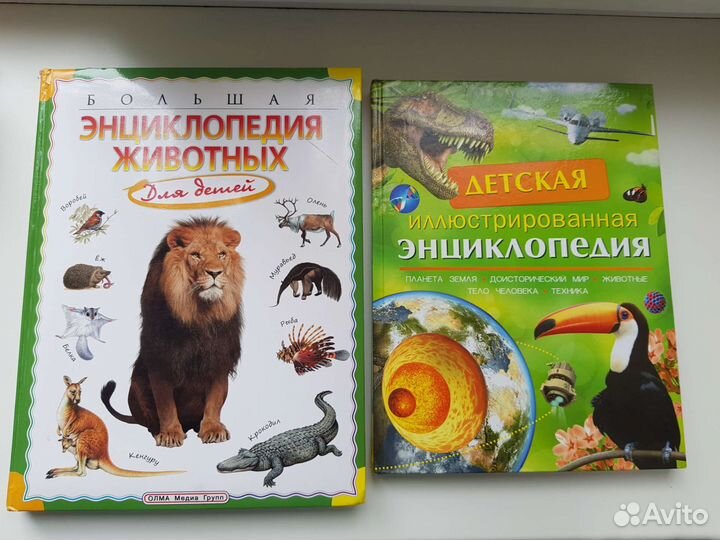 Детские книги