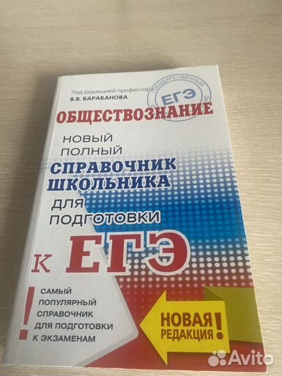 Книга новая