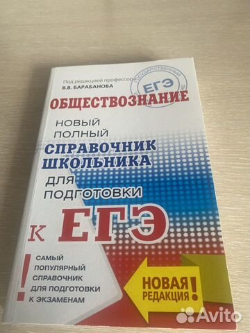 Книга новая