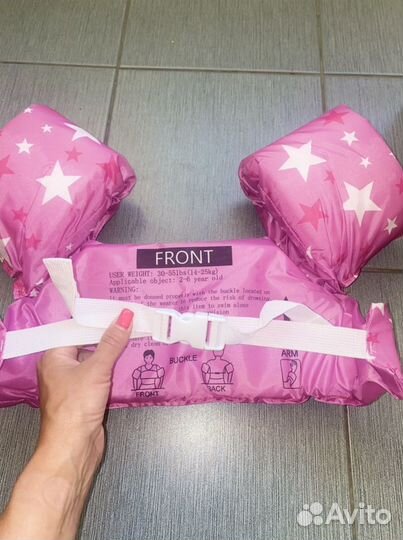 Плавательный жилет детский