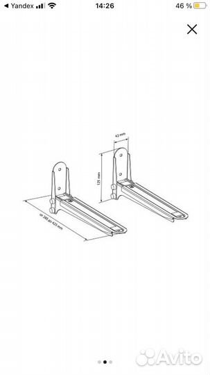 Настенное крепление для свч печи