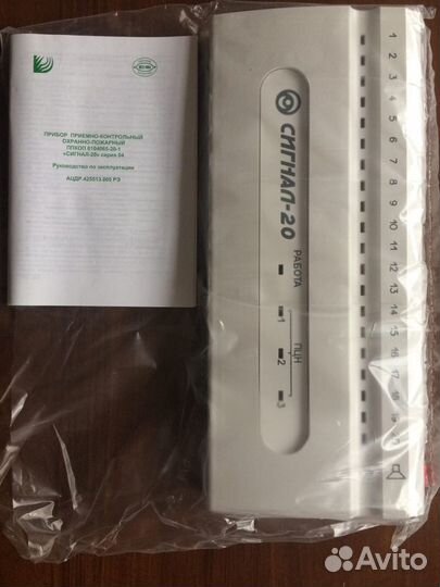 Сигнал-20 серия 04 аналог Сигнал-20М