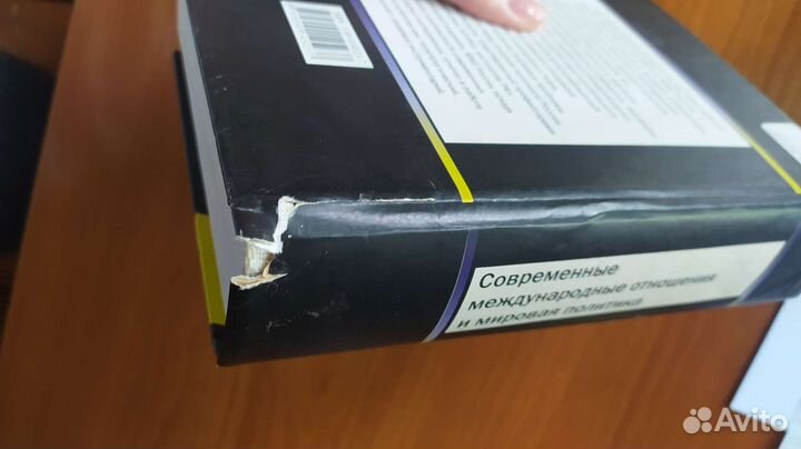 Учебник мгимо