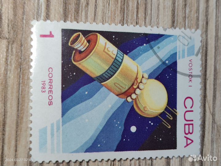 Почтовые марки СССР