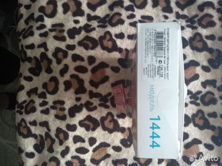 Бандаж для беременных