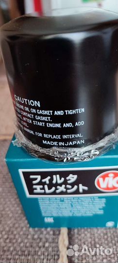 Фильтр масляный HF 204