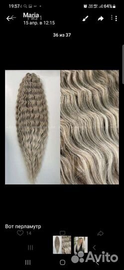 Афролоконы афрокудри