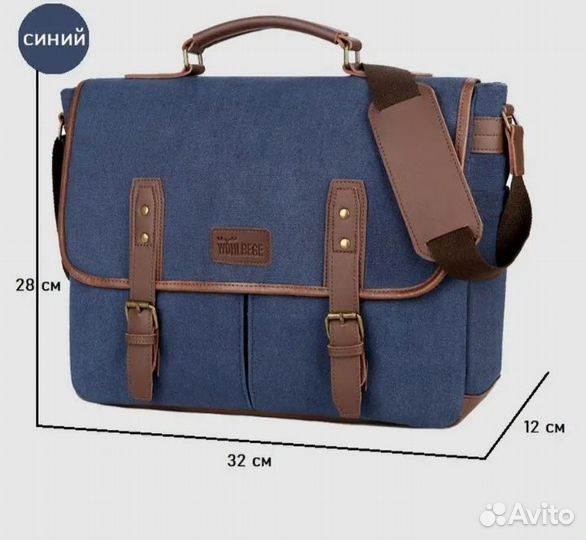 Портфель Wоhlbege