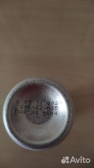 Дезинфектор для рук