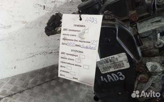 Двигатель дизельный ford kuga 1 (4AD03AB01)