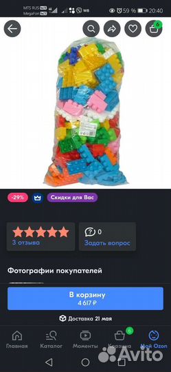 Конструктор