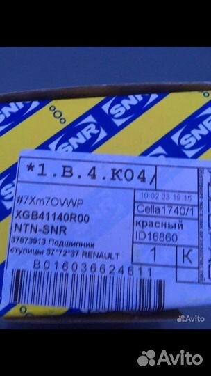 Подшипник ступичный renault Logan, megane