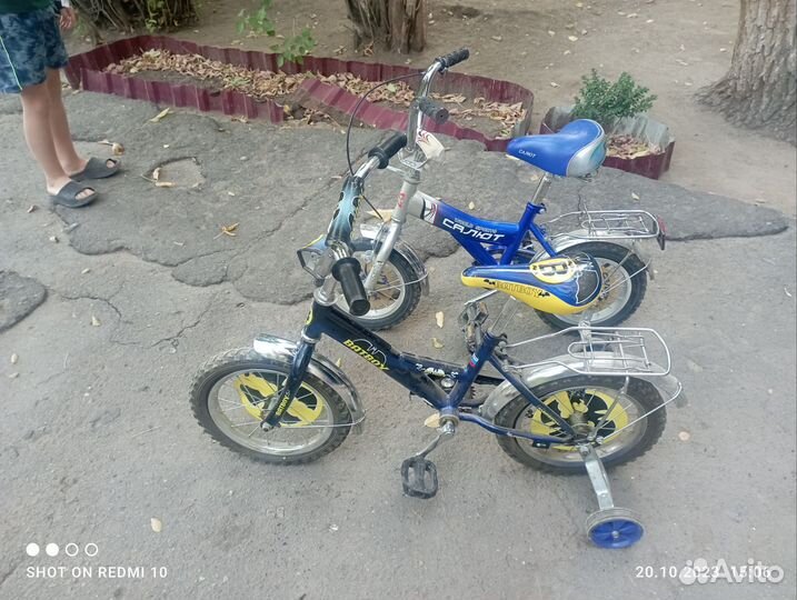 Детский велосипед бу