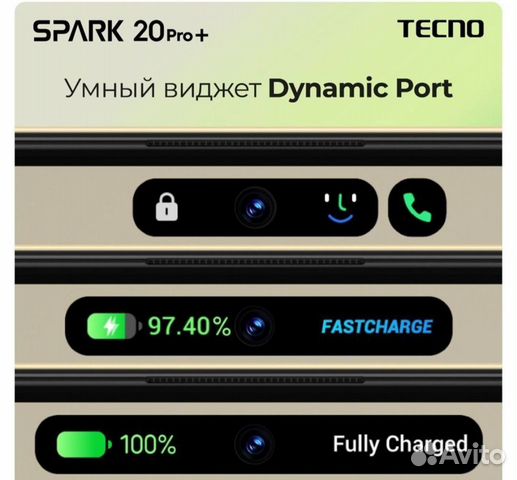 TECNO Spark 20 Pro+, 8/256 ГБ объявление продам